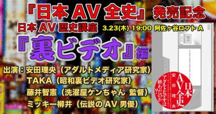 日本AV業界 2000年代 DVDパッケージ