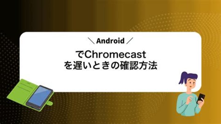 love6tvを調べるときの確認ポイント