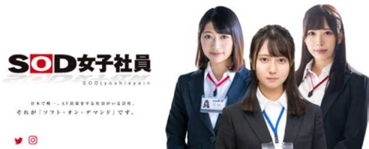 SOD女子社員シリーズの歴史